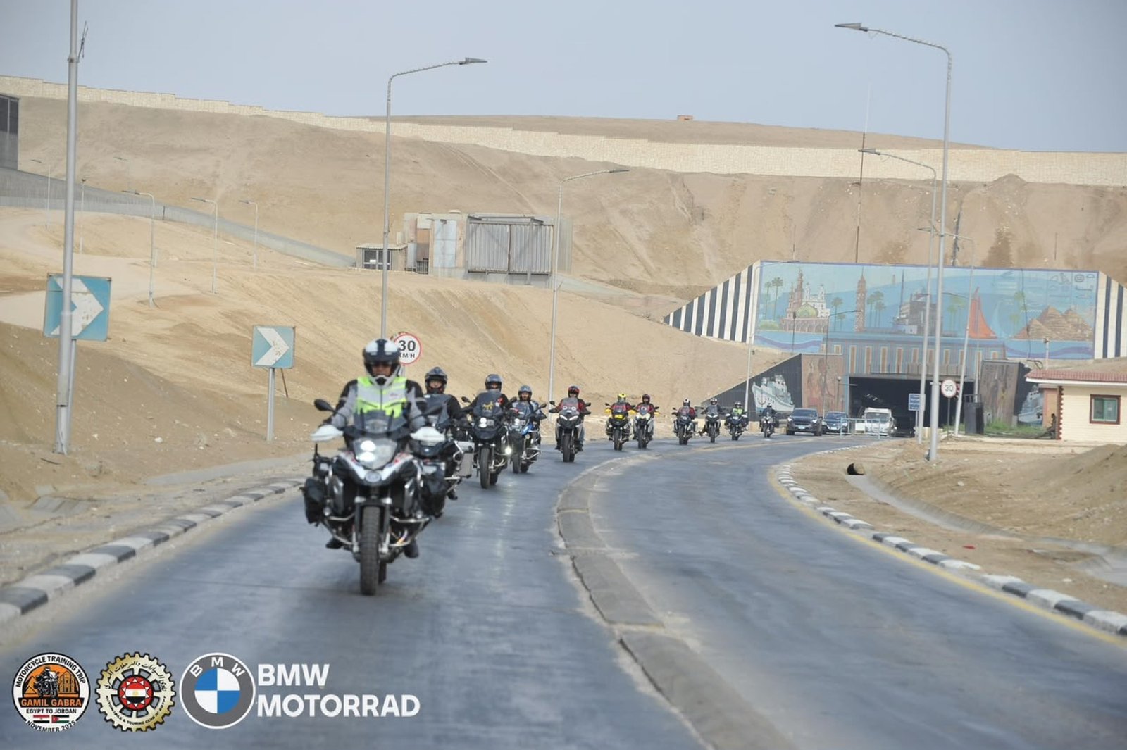 معسكر البحر الميت